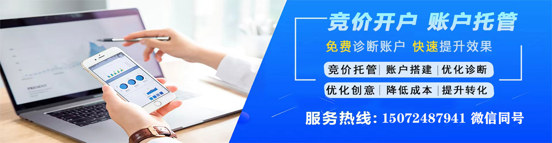 沙鹿百度推广费用