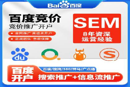企业推广秘籍：百度竞价代理成功案例分析