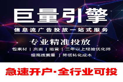 网络推广竞价策略：看IT行业如何玩转广告